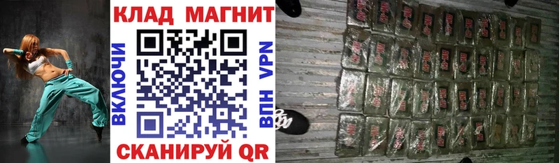 Купить закладку Галлюциногенные грибы  Меф  АМФ  ГАШ  БУТИРАТ  Марихуана  A PVP  Судак