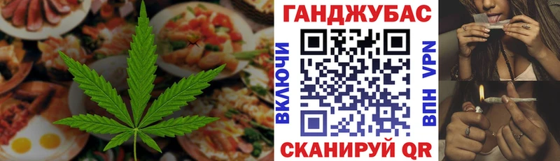 Canna-Cookies конопля Судак