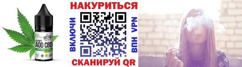 Еда ТГК марихуана  Купить  Судак 