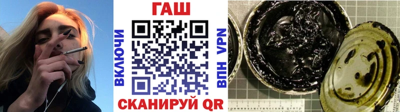 Купить  Судак  ГАШИШ гарик 