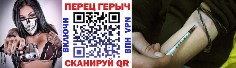 Купить закладки  Судак  ГЕРОИН афганец 