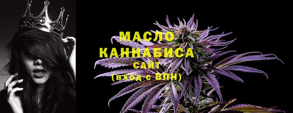 мефедрон Верея