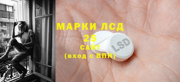 меф Волоколамск