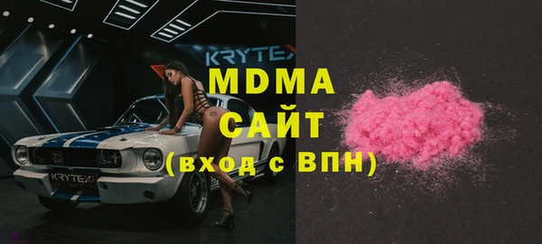 мефедрон Верея