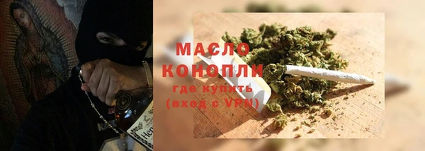шишки Волосово
