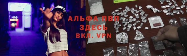 jwh Володарск