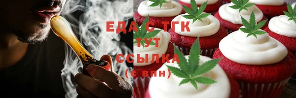меф Волоколамск