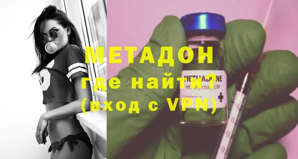 мефедрон Верея