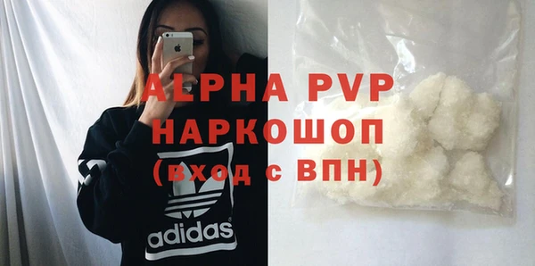 мефедрон Верея