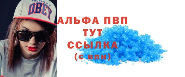 jwh Володарск
