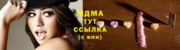 мефедрон Верея