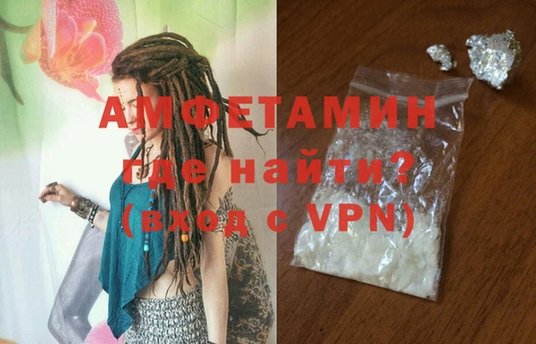 меф Волоколамск