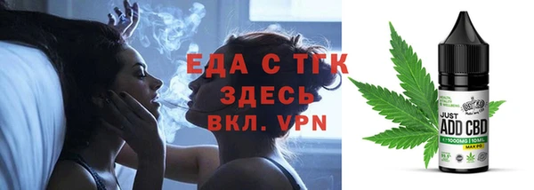 мефедрон Верея