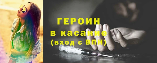 меф Волоколамск