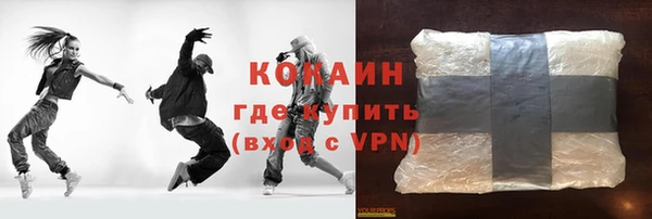 мефедрон Верея