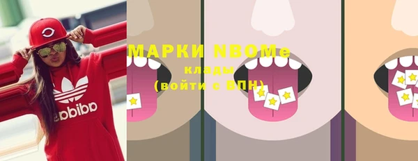 мефедрон Верея