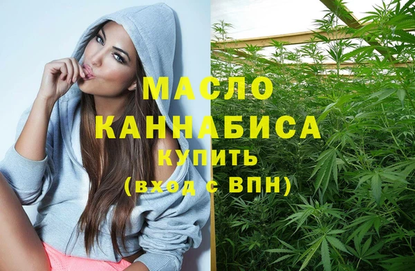мефедрон Верея