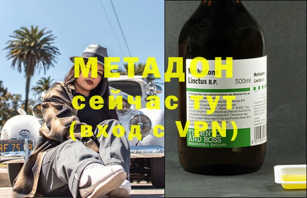 меф Волоколамск