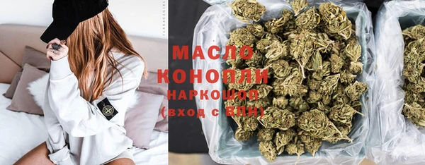 шишки Волосово