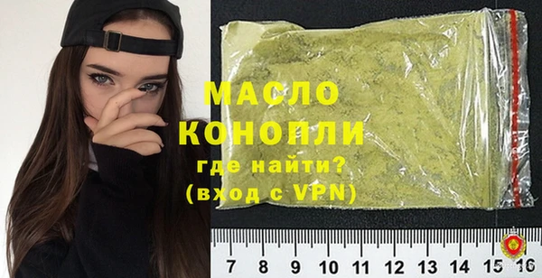 jwh Володарск