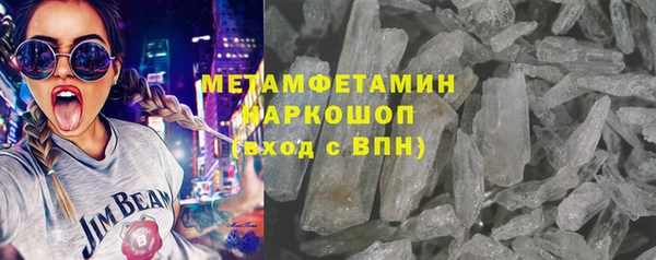 меф Волоколамск