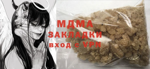 шишки Волосово