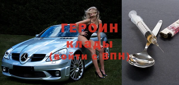jwh Володарск