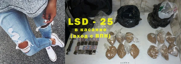 мефедрон Верея