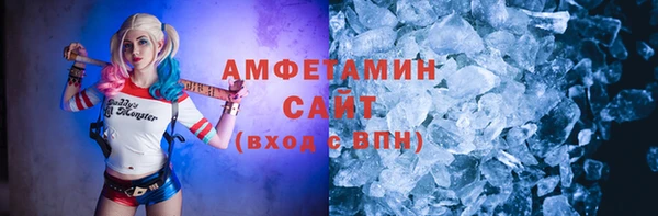 меф Волоколамск