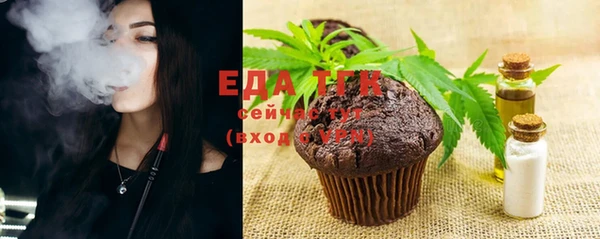 скорость Верхний Тагил