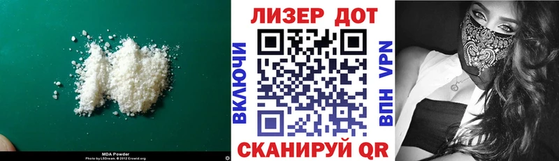 Купить где  Судак  ЛСД экстази ecstasy 