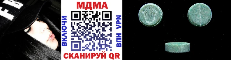 MDMA crystal  Купить где  Судак 