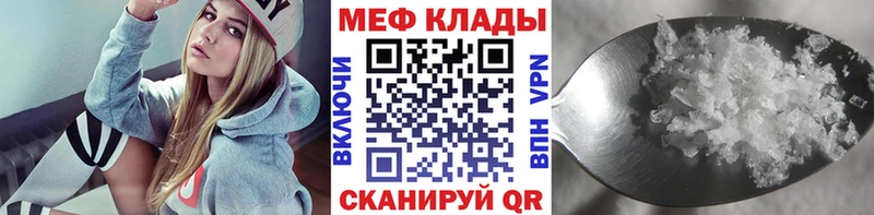 Мефедрон VHQ  Купить  Судак 