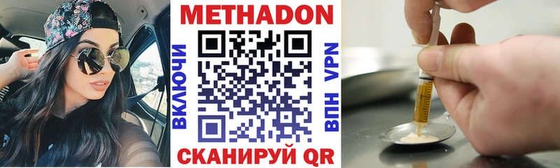Купить закладки  Судак  МЕТАДОН VHQ 