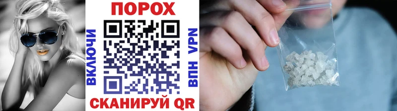 Первитин Methamphetamine  Купить где  Судак 