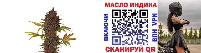 Купить где Судак ТГК THC oil
